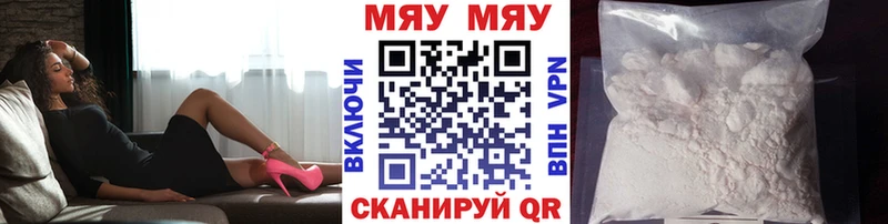 Купить закладку Марихуана  НБОМе  Мефедрон  Кокаин  Кирсанов