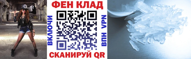 Купить закладки  Кирсанов  Амфетамин 98% 