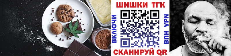 Купить где  Кирсанов  Еда ТГК марихуана 