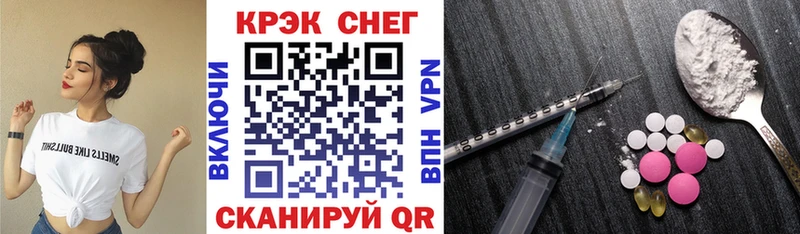 COCAIN Эквадор  Купить закладки  Кирсанов 