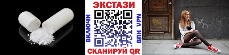 Ecstasy 99%  Купить  Кирсанов 