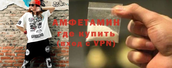 кокаин Вяземский