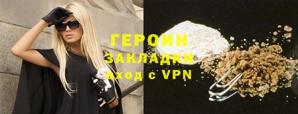 экстази Вязники