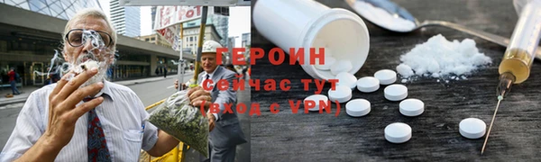 экстази Вязники