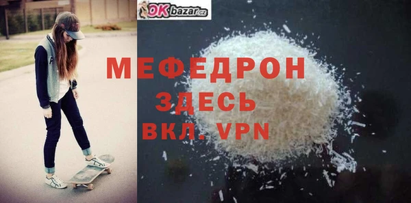 кокаин Вяземский