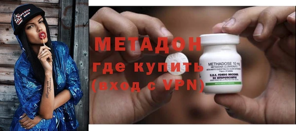 кокаин Вяземский