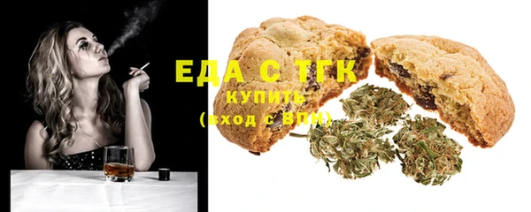 экстази Вязники