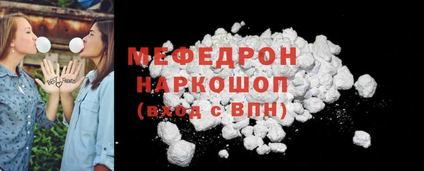 экстази Вязники