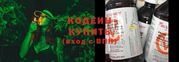 тгк Вязьма