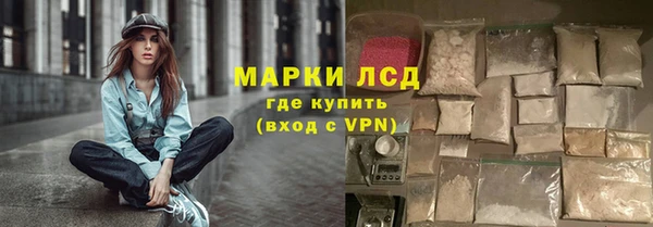 кокаин Вяземский