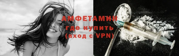 тгк Вязьма