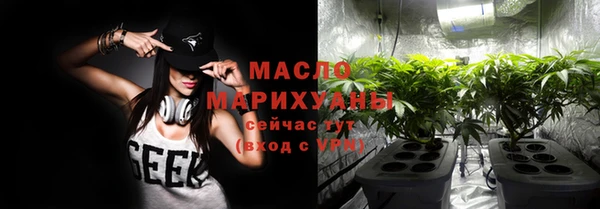 кокаин Вяземский