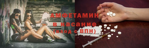 тгк Вязьма