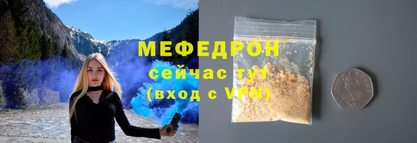 кокаин Вяземский