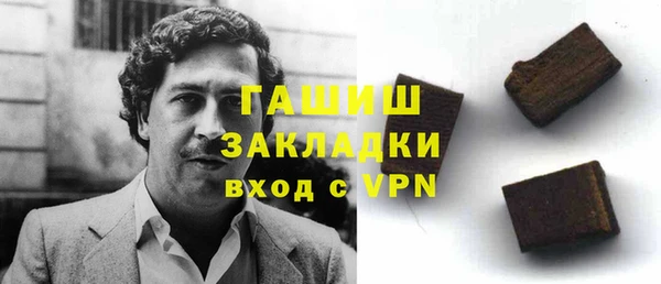 экстази Вязники