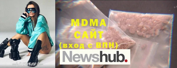 тгк Вязьма