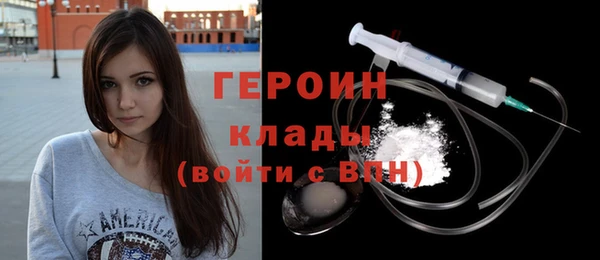 кокаин Вяземский