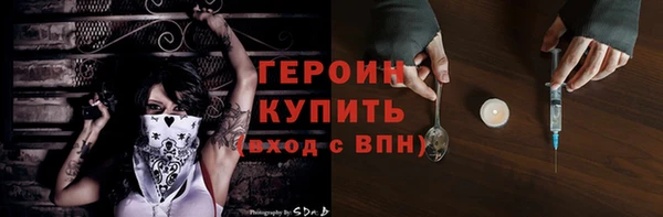 экстази Вязники