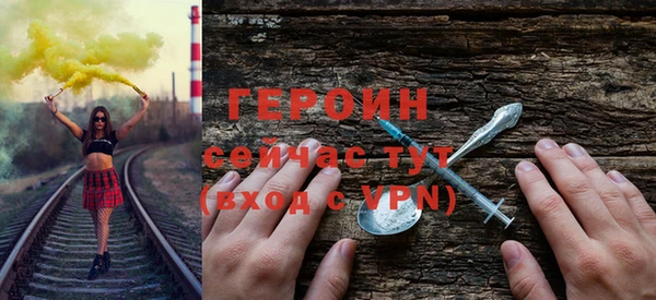 кокаин Вяземский