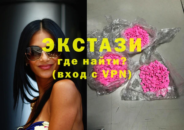 экстази Вязники