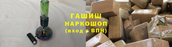 экстази Вязники