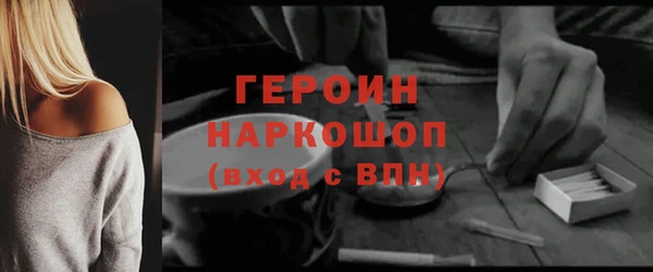 тгк Вязьма