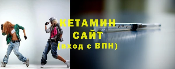 кокаин Вяземский