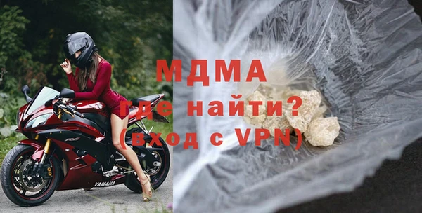 кокаин Вяземский