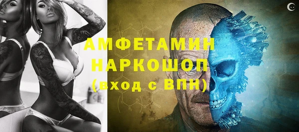 тгк Вязьма