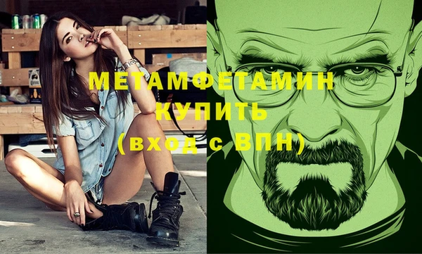 экстази Вязники