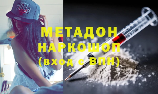 тгк Вязьма