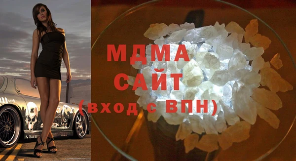 тгк Вязьма