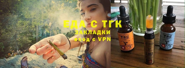 тгк Вязьма
