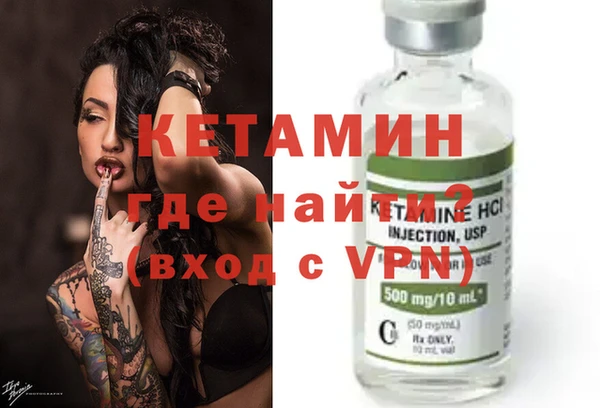 тгк Вязьма