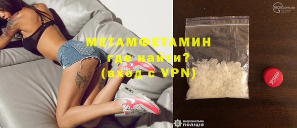 экстази Вязники