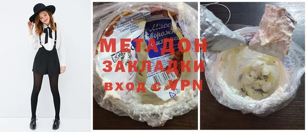 экстази Вязники
