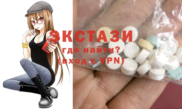 тгк Вязьма