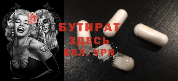 тгк Вязьма