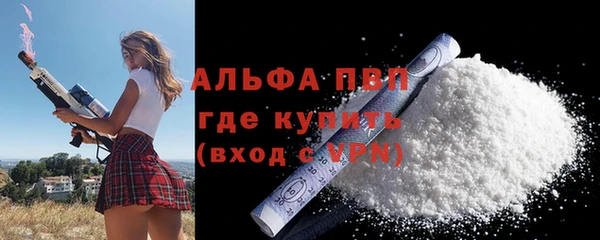 экстази Вязники