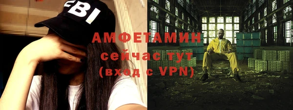 экстази Вязники