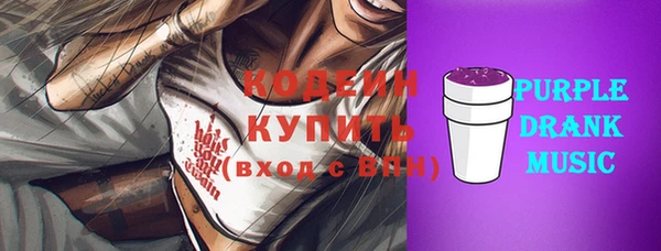 тгк Вязьма