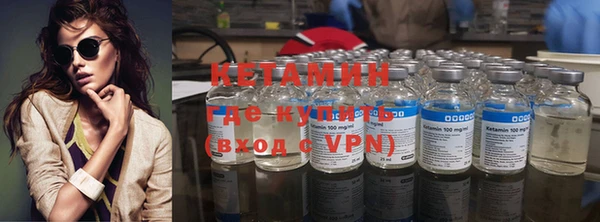 кокаин Вяземский