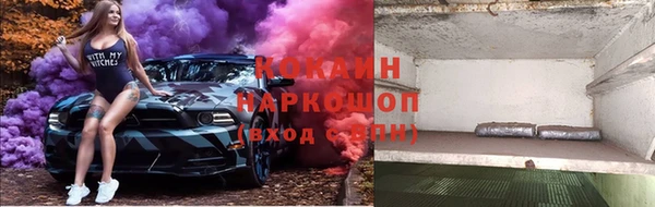 экстази Вязники