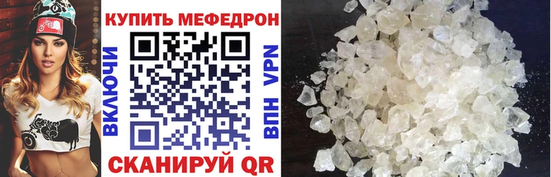МЕФ  Кирсанов