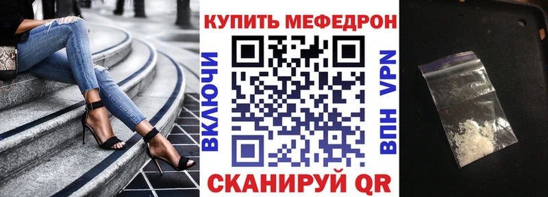 Купить  Кирсанов  Меф мяу мяу 