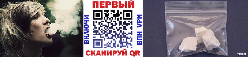 Первитин кристалл  Купить  Кирсанов 