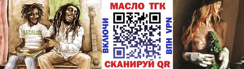 Дистиллят ТГК гашишное масло  Купить  Кирсанов 