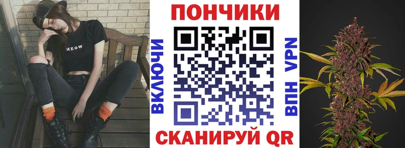 Купить где  Кирсанов  Марихуана Bruce Banner 